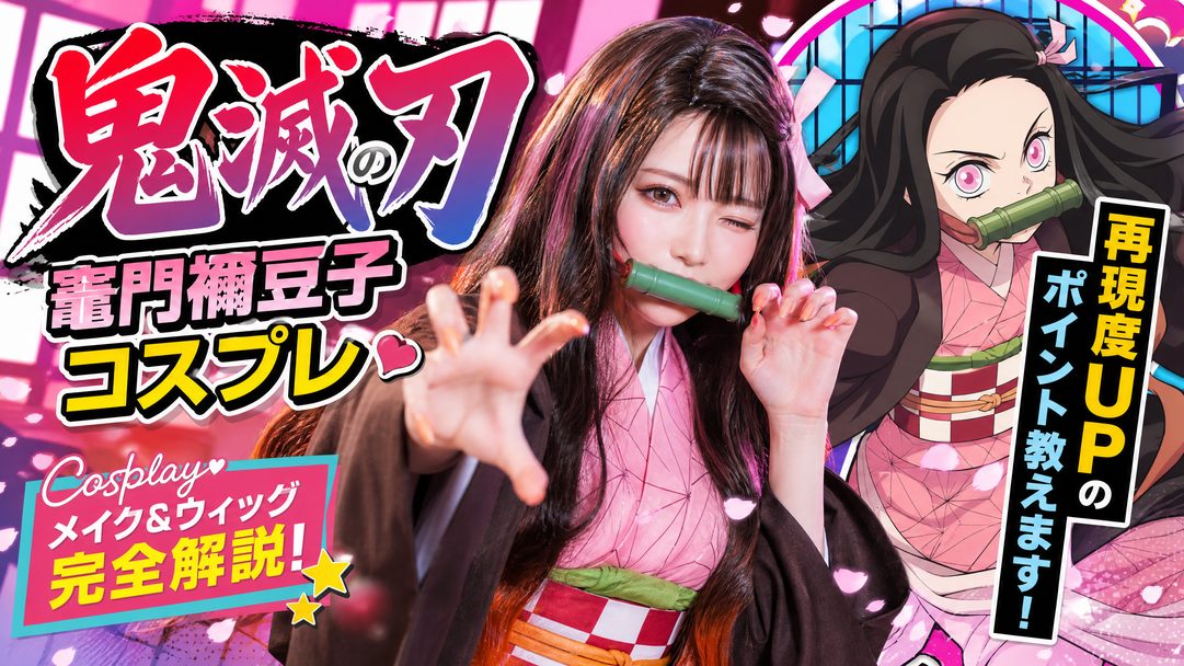 青柠视频动漫视频：二次元cosplay视频演示